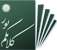 کتابخانه حدیث شیعه